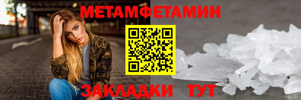 Amphetamine  Вход с VPN  Гурьевск  Amphetamine 97% 