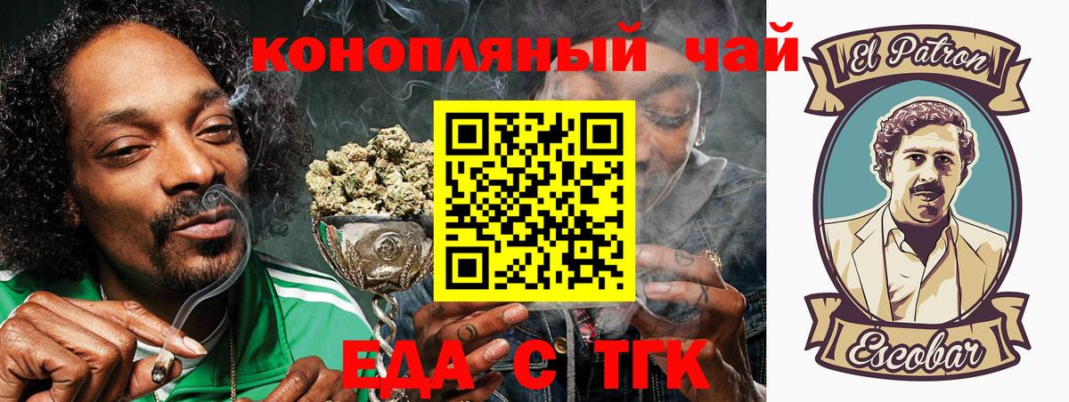 Гурьевск  Cocaine  Меф   Вход с VPN  Канабис  ГАШИШ 