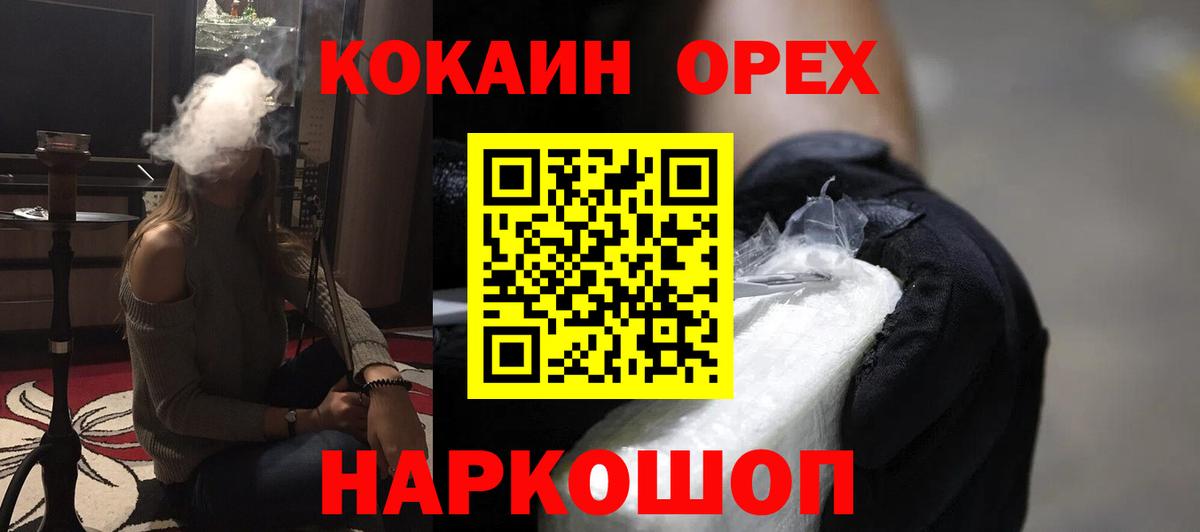 Кокаин Боливия Гурьевск