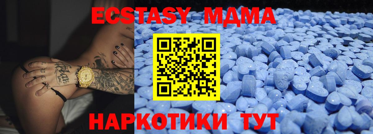 Гурьевск  ЭКСТАЗИ 300 mg  ЭКСТАЗИ бентли  Вход с VPN 
