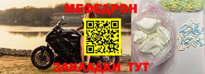 мдпв Можайск