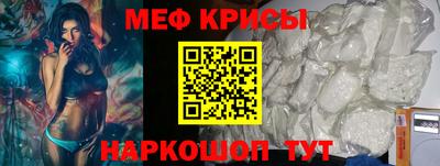 бошки Моздок