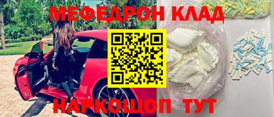 мдпв Можайск