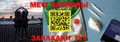 бошки Моздок