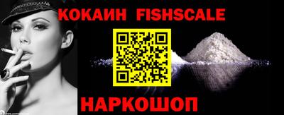 бошки Моздок