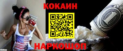 бошки Моздок