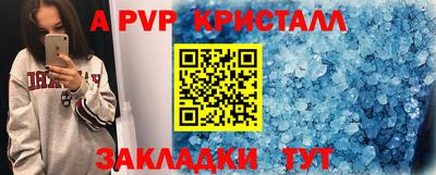мдпв Можайск