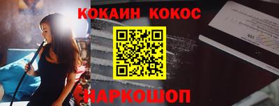 бошки Моздок