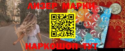 бошки Моздок