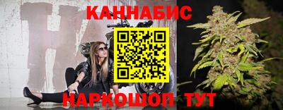 бошки Моздок