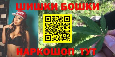 бошки Моздок