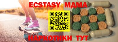 мдпв Можайск