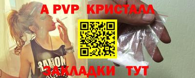 эйфоретик Наро-Фоминск
