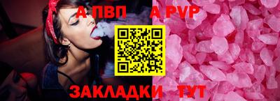 бошки Моздок