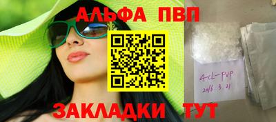 мдпв Можайск