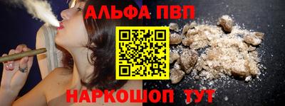 бошки Моздок