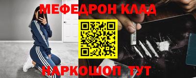 бошки Моздок