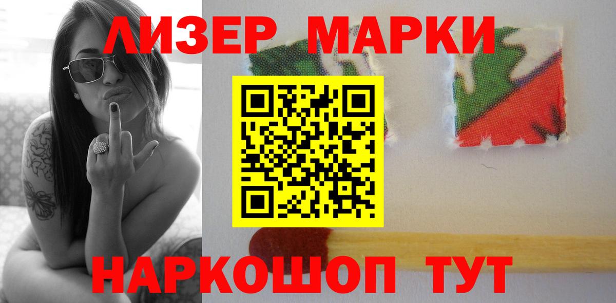 LSD-25 экстази ecstasy  Вход с VPN  Гурьевск  ЛСД экстази кислота 