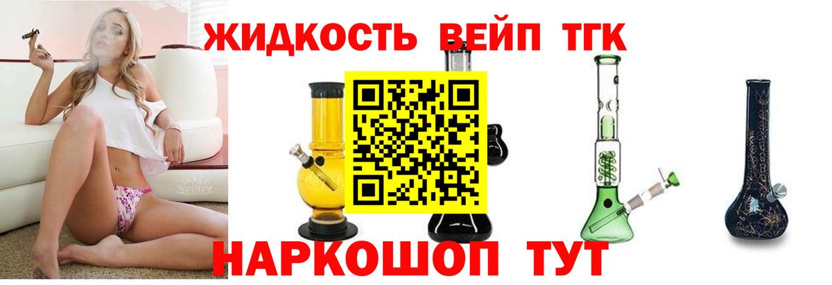 Дистиллят ТГК концентрат Гурьевск