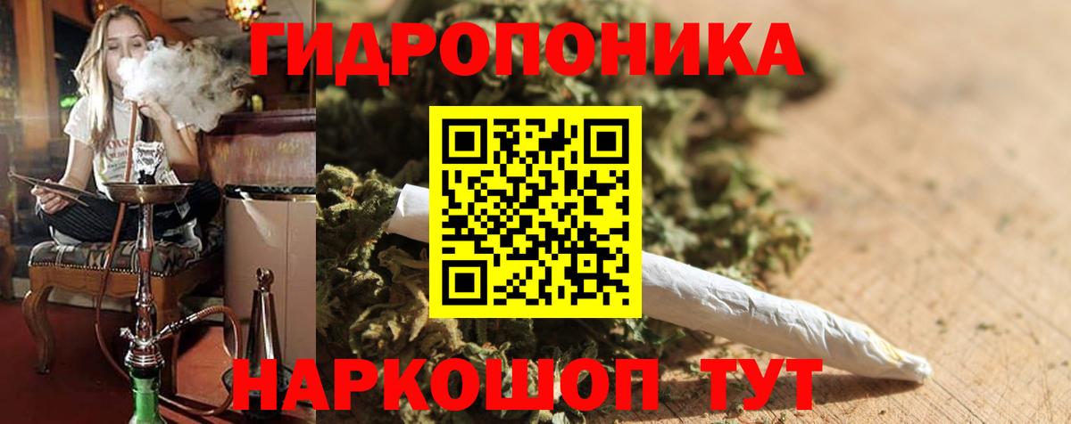 Бошки Шишки SATIVA & INDICA Гурьевск